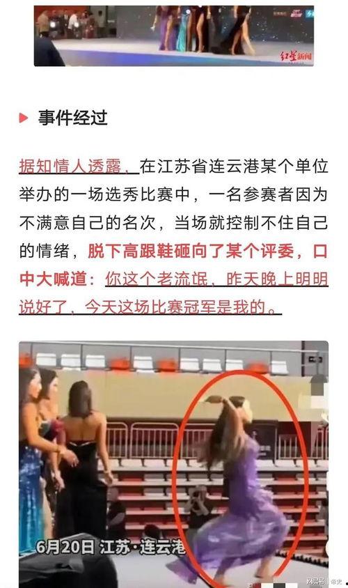 江苏健身爆料最新消息,揭秘健身达人养成记!