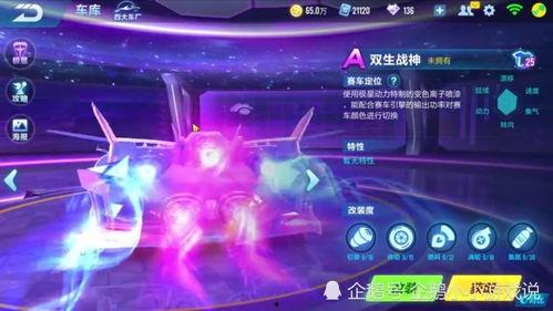 幻星最新爆料返场,神秘角色即将返场,精彩剧情再续前缘