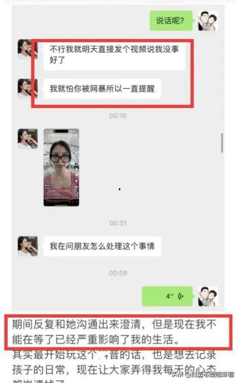 美七真实情况爆料最新视频,揭秘真实情况,视频内容令人震惊