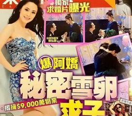 云韵大婚爆料视频大全最新,揭秘幕后精彩瞬间,独家视频大全抢先看