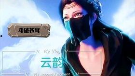 彩鳞特别篇最新爆料,揭秘幕后真相,探寻神秘力量觉醒之谜