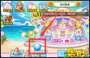 奥比岛最新一期彩蛋爆料,神秘岛屿探险之旅即将开启!