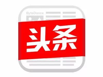 济宁今日头条最新爆料,揭秘XX事件背后真相!