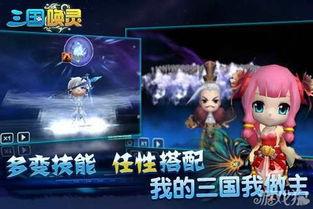 qq三国唤灵最新爆料,神秘召唤兽即将降临!