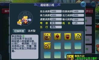 梦幻西游最新爆料新瓜,神秘新副本即将开启,全新玩法等你探索!