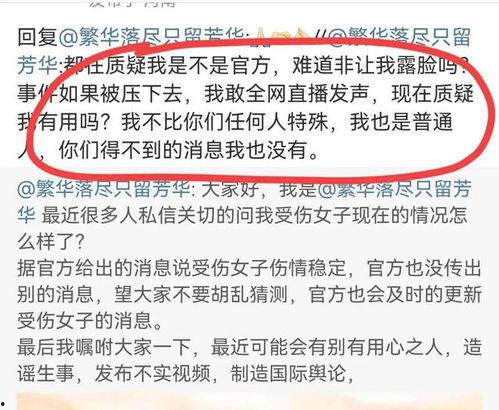 唐山爆料人发声视频最新,揭露事件真相,还原现场经过