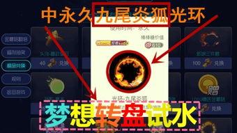 新大转盘最新爆料,揭秘神秘新功能,带你领略科技魅力