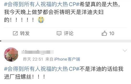 爆料cp成真最新消息,爆料CP成真!最新消息揭秘明星恋情真相