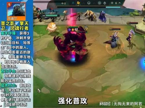 云顶s11爆料最新,神秘英雄登场,战术革新即将开启