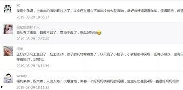 优博 最新爆料,揭秘行业黑幕,揭秘企业内幕