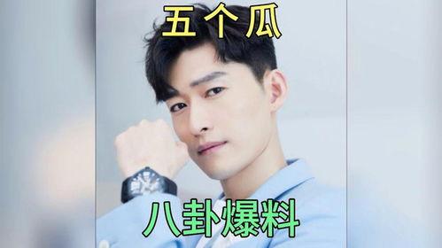 明星吃瓜事件最新爆料是真的吗,真相揭秘还是无稽之谈?