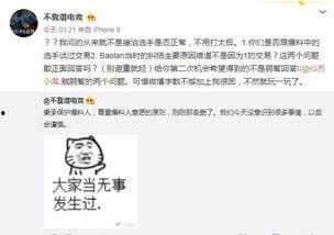 宜春吃瓜最新事件爆料,揭秘背后惊人真相!