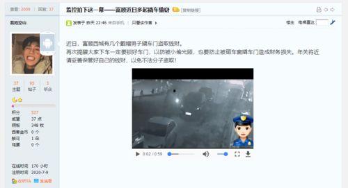 近期爆料视频最新,近期爆料视频背后的惊人真相!