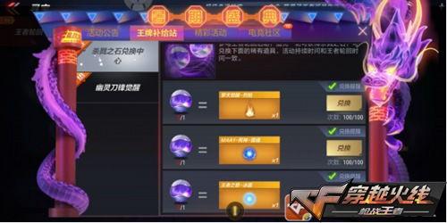 穿越手游王者轮回最新爆料,手游新篇章,穿越时空的荣耀之战即将开启!