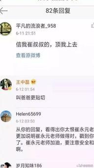 最新豪华版爆料视频下载,全新设计、尖端科技,尽在这款颠覆性豪华车型