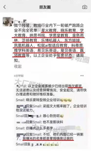 止水最新爆料消息是真的吗,真相还是谣言?