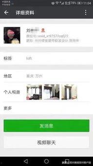 最新重庆爆料消息视频,视频揭秘城市热点事件!