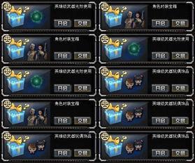 cf活动最新爆料7月氪金,全新爆料揭秘豪华福利大放送!