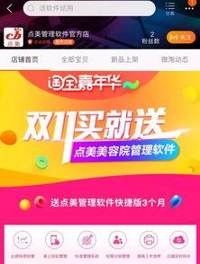 最新爆料软件,功能强大,隐私保护再升级