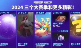 云顶s11爆料最新,神秘英雄登场，战术革新即将开启