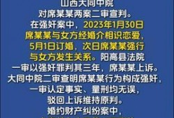 法治头条爆料案例最新,最新案例揭秘，法律的力量守护公平正义