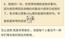 光遇内鬼爆料最新版,最新版爆料背后的真相与内幕