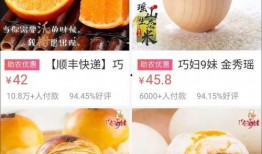 新瓜最新爆料带货视频,带货视频揭秘网红产品背后的秘密