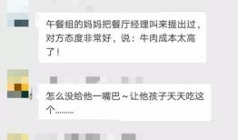 最新食品爆料网站,食品安全问题再引关注