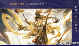 逆水寒最新国色头爆料,古典韵味与现代时尚的完美融合