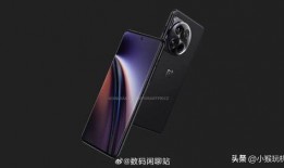 iqooz7x最新爆料,性能与颜值并存，颠覆性升级引期待！”