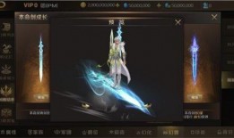 剑修45级最新爆料大全,技能升级、装备进化，揭秘神秘剑道奥秘