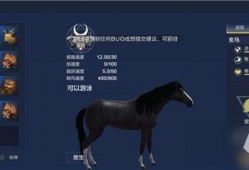 妄想山海最新坐骑爆料,神秘坐骑全新爆料，驾驭神兽，探索未知领域！