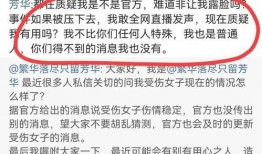 唐山爆料人发声视频最新,揭露事件真相，还原现场经过
