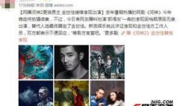 痞呦最新爆料,揭秘娱乐圈最新热点事件内幕