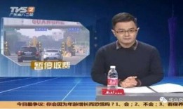 许峰节目爆料最新消息新闻,最新热点新闻大揭秘