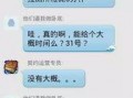 最新爆料时间表图片
