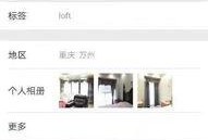 最新重庆爆料消息视频,视频揭秘城市热点事件！