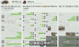 大林子最新爆料消息,娱乐圈最新爆料事件全解析