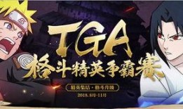 火影忍者爆料最新12日,揭秘忍者世界12日惊天秘密！