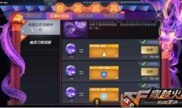 穿越手游王者轮回最新爆料,手游新篇章，穿越时空的荣耀之战即将开启！