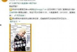 孟繁胜最新爆料是真的吗,真相揭秘，是真是假引热议