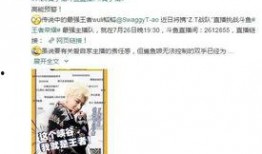 孟繁胜最新爆料是真的吗,真相揭秘，是真是假引热议