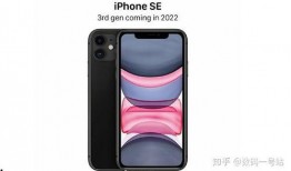 se3手机最新爆料,颠覆性设计，性能与美学新高度