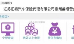 恩城集团大爆料最新消息,揭秘集团内部惊天秘密！