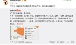 吴继勇最新爆料,揭秘事件背后惊人真相