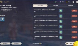 原神3.2最新爆料,新角色、新剧情，探索提瓦特大陆的未知领域