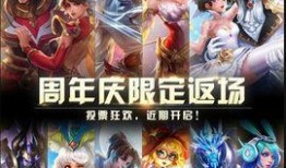 王者荣耀最新皮肤爆料最新消息,神秘英雄即将登场，炫酷特效引期待！