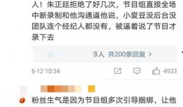 综艺剧本爆料大全最新,揭秘热门节目幕后真相