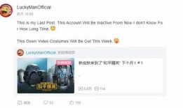 Luckyman最新爆料2021,年度热点事件大盘点