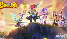 梦幻西游最新爆料新瓜,神秘新副本即将开启，全新玩法等你探索！